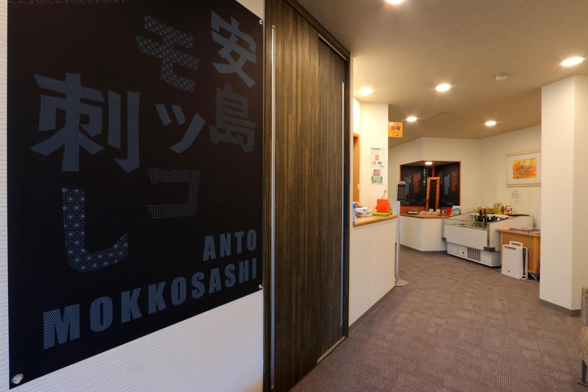 Ootoku Hotel Sakai  Exterior photo